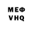 Амфетамин VHQ Dark Mining