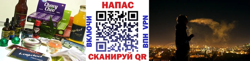 Еда ТГК конопля  Игарка 