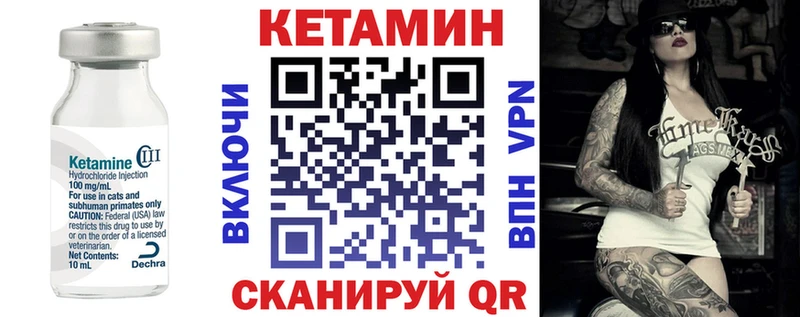 Кетамин VHQ  продажа наркотиков  Игарка 