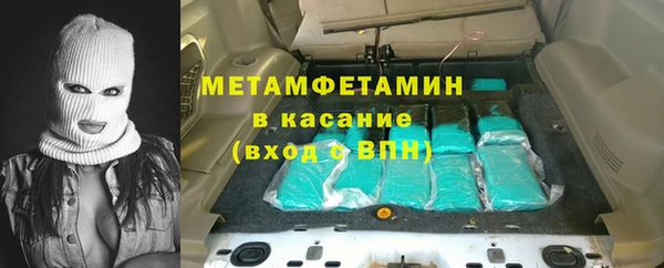молекула духа Майский
