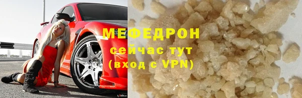 молекула духа Майский