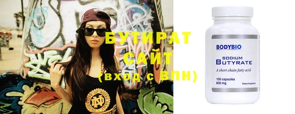 шишки Мегион