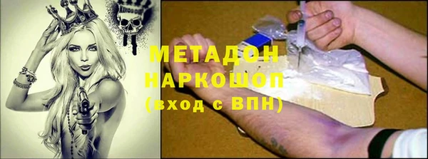 молекула духа Майский