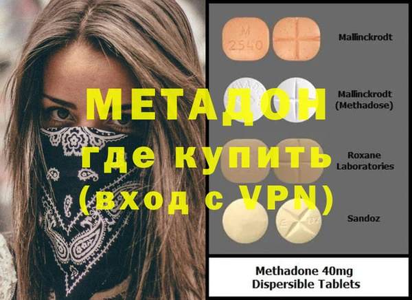 MESCALINE Медногорск