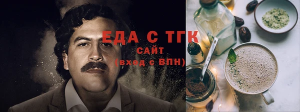 шишки Мегион