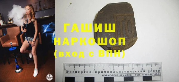 марки nbome Губаха