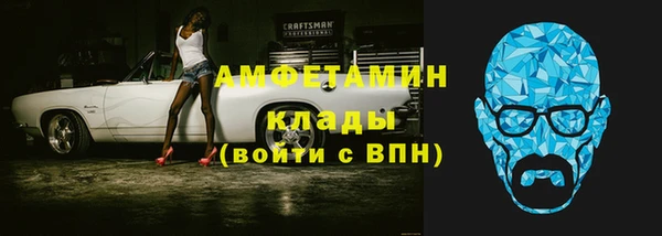 MESCALINE Медногорск