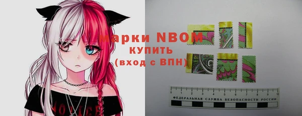 первитин Магас