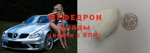 первитин Магас