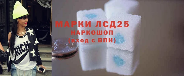 марки nbome Губаха