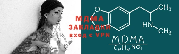 PSILOCYBIN Магадан