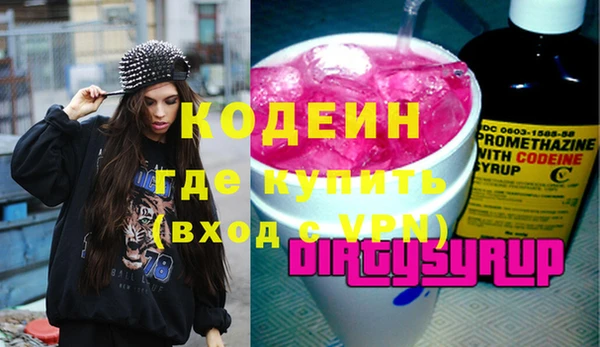 MESCALINE Медногорск