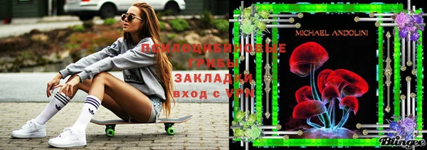 первитин Магас