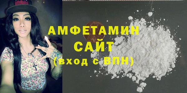 молекула духа Майский