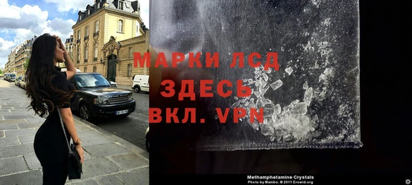 первитин Магас