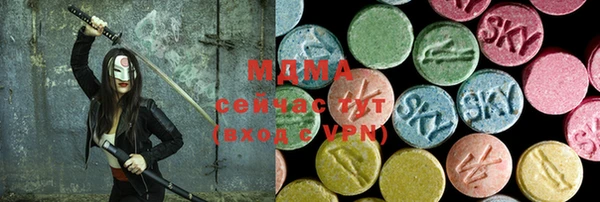 PSILOCYBIN Магадан