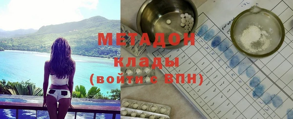 марки nbome Губаха
