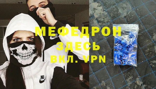 молекула духа Майский