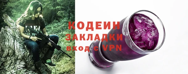 первитин Магас