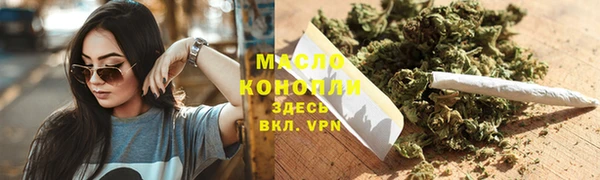 MESCALINE Володарск