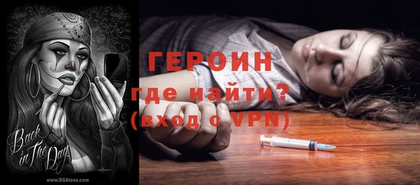 дистиллят марихуана Грязи