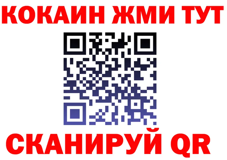 Как найти наркотики?  клад Игарка