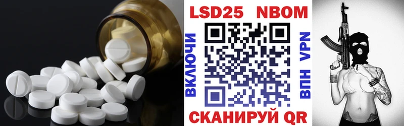 купить   Игарка  LSD-25 экстази ecstasy 