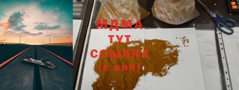 MDMA молли  наркотики  Игарка 