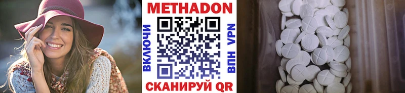 МЕТАДОН кристалл  Игарка 