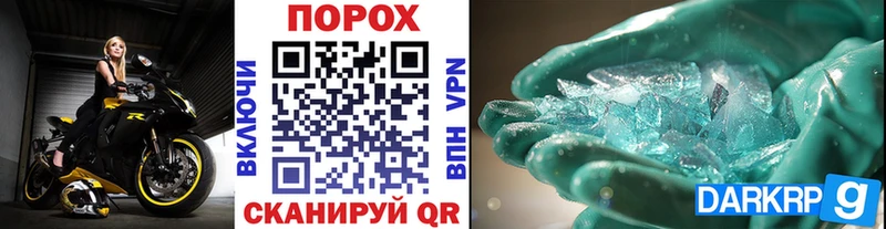 купить наркотики сайты  Игарка  Метамфетамин Декстрометамфетамин 99.9% 