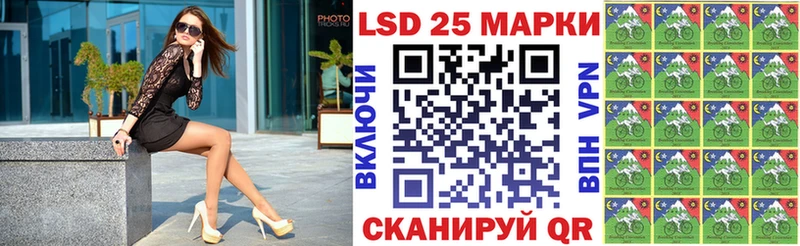 где продают   Игарка  Наркотические марки 1,5мг 