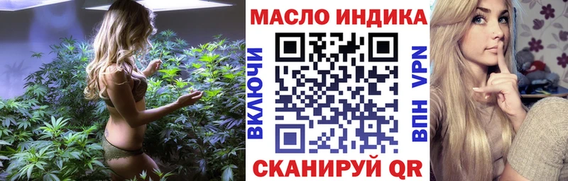 закладки  гидра рабочий сайт  Дистиллят ТГК концентрат  Игарка 